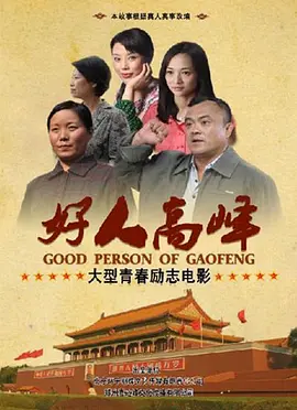 亚洲已满18点击进入在线看片