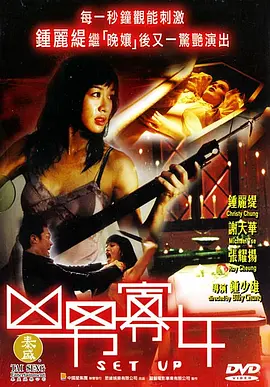 92久久偷偷做嫩草影院免费看