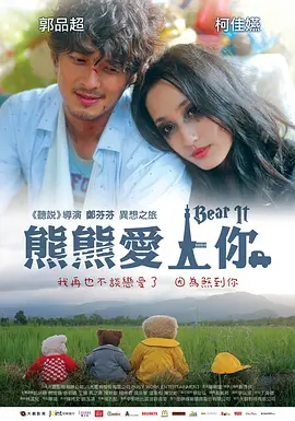 欧美日韩一级二级三区高清视频