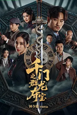 亚洲中文久久久久久精品蕉