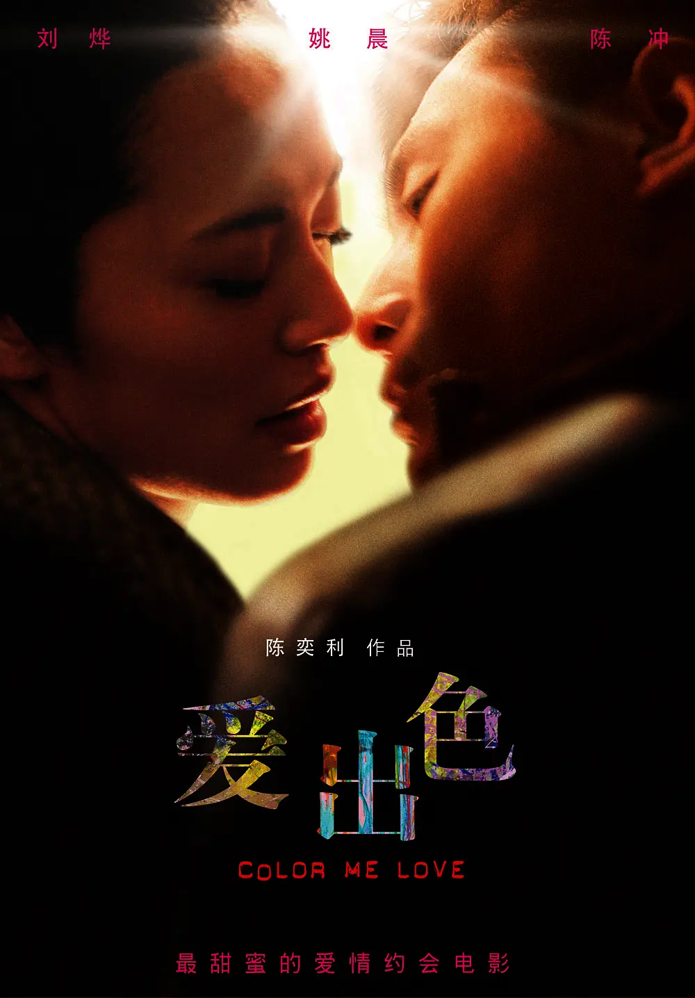 亚洲国产精品综合久久久网络