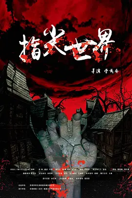 久久精品无码一区二区毛片