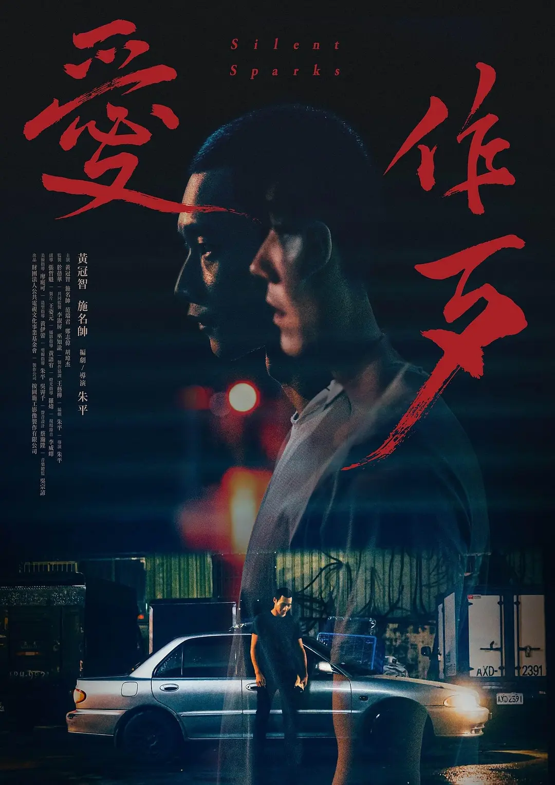 欧美xxxx0000