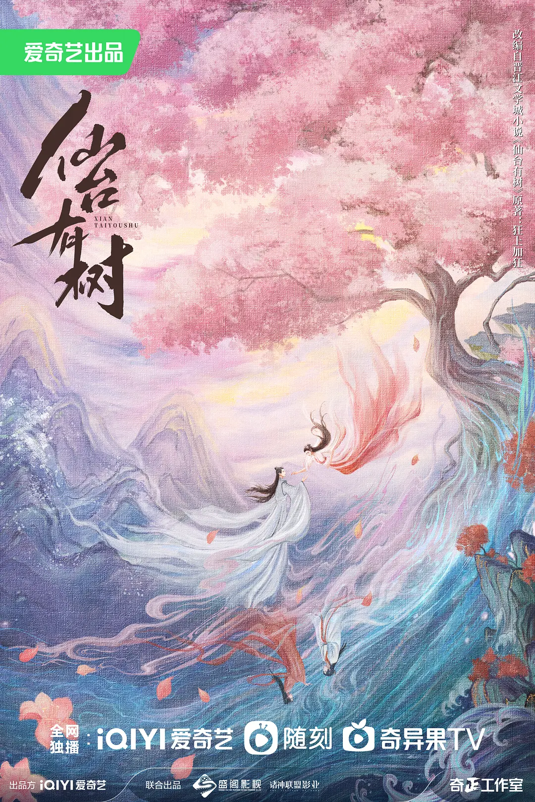 国产成人综合色就色综合_亚洲国产av无码精品无广告_亚洲av无码不卡_在线精品国产一区二区三区 - BD英语高清免费观看