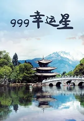 一区二区av无码波多野结衣