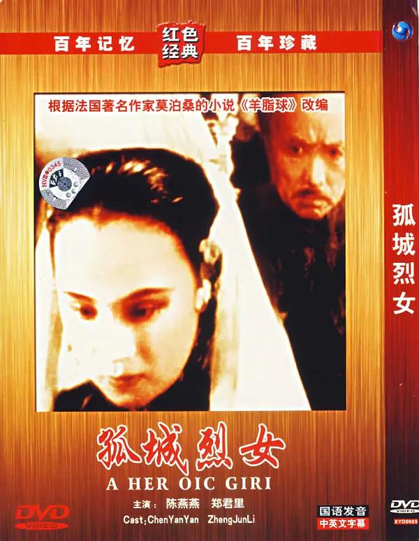 亚洲一区二区国产精品无码