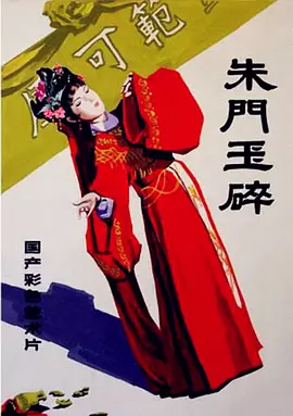 乌兰图雅得了什么病