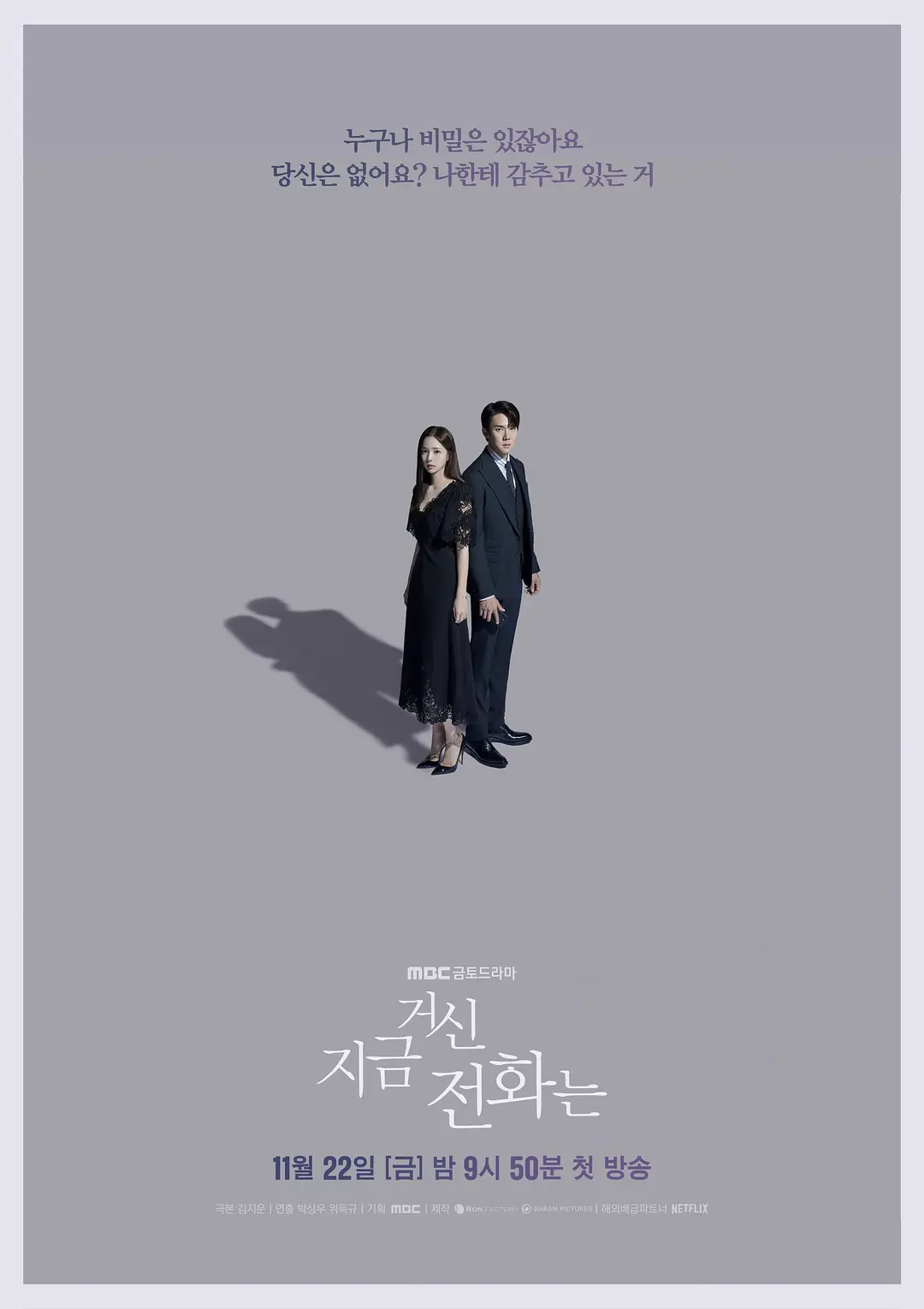 久久综合精品无码一区二区三区