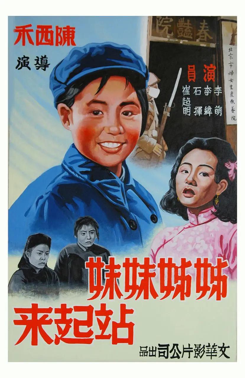 美美哒免费高清影院在线观看8 - 超清在线播放