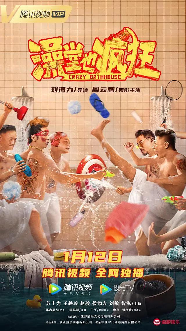 精品视频无码一区二区三区