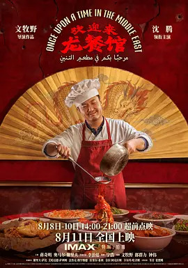 久久久久久久久精品免费理论电影