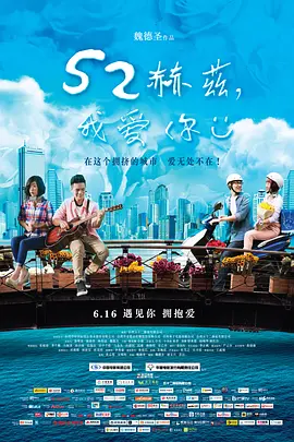 看电影追剧就来猪猪影视网