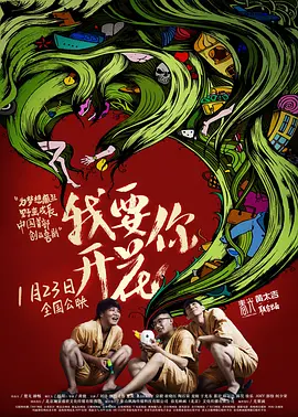 国产成人一区二区三区影院