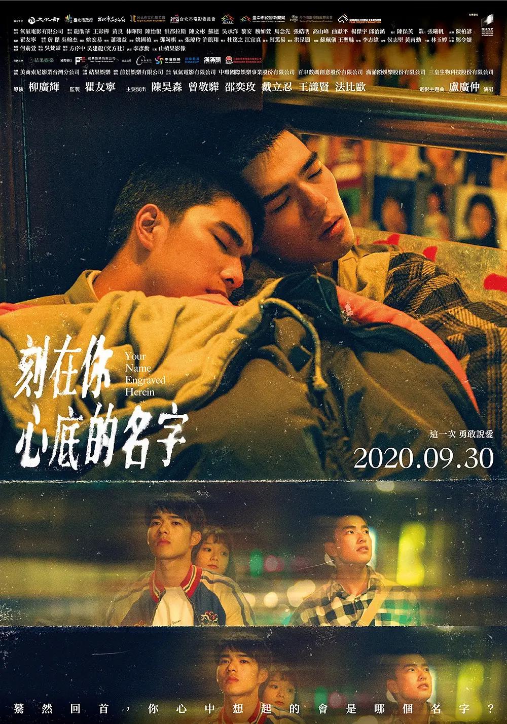 午夜情深深班吗歌院