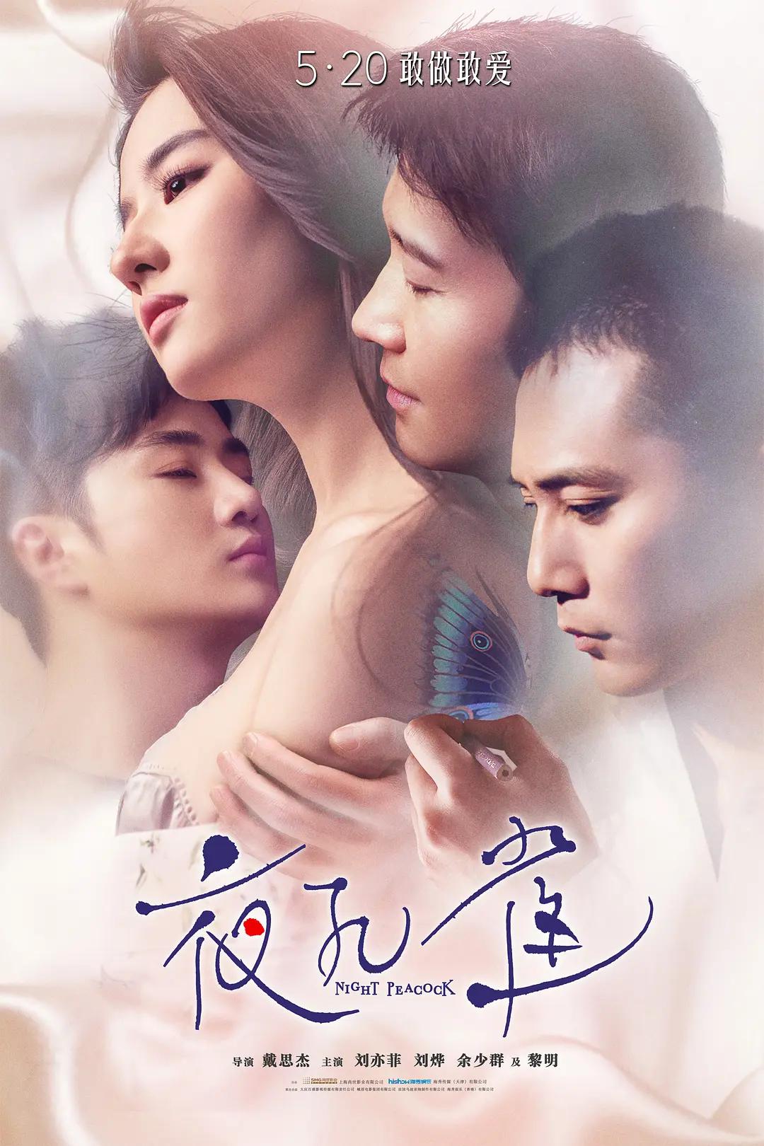 狠狠色综合7777久夜色撩人