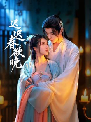 中文国产成人久久精品流白浆