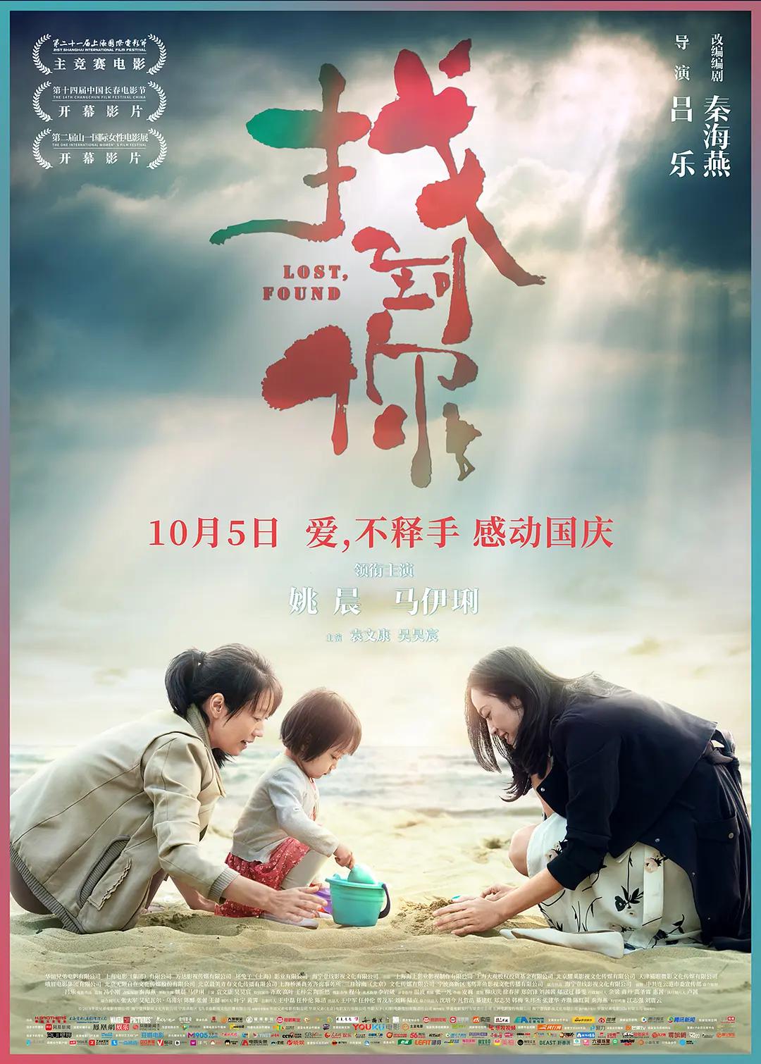 亚洲成av人片在线观看豆 - BD电影完整版在线观看