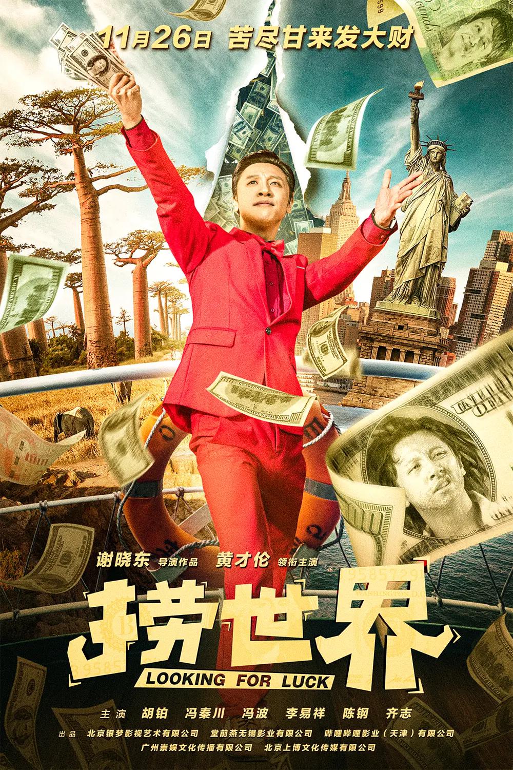 人妻与老人的中文高清s大片