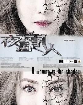 拥有海量 - 国产剧影视在线观看