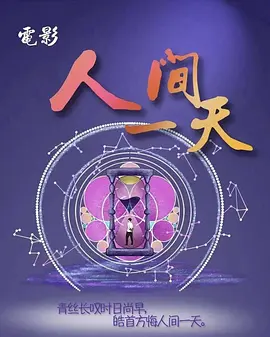 免费国产在线精品一区