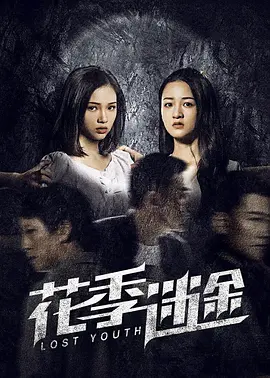 追最新影视剧就来影视