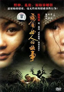 国产午夜福利片在线观看