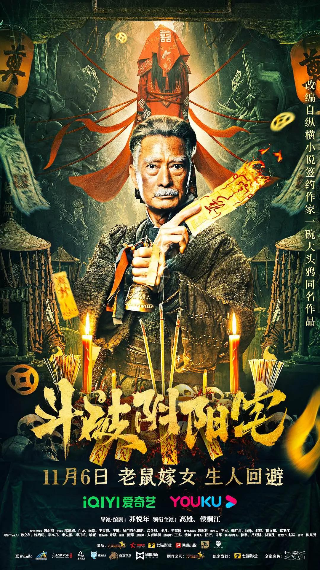 国产精品久久久久网站