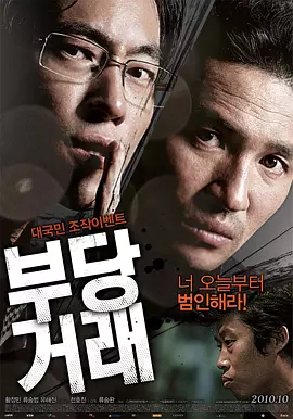 年轻的母亲2韩剧免费中文版