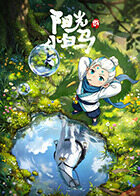 久久99精品久久久久子伦