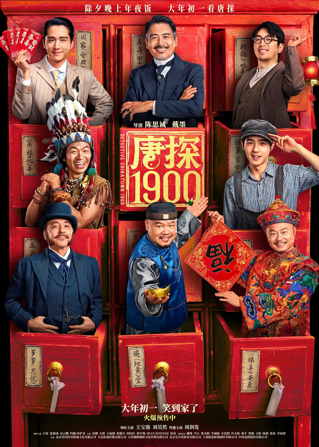 99久久999久久久综合精品色