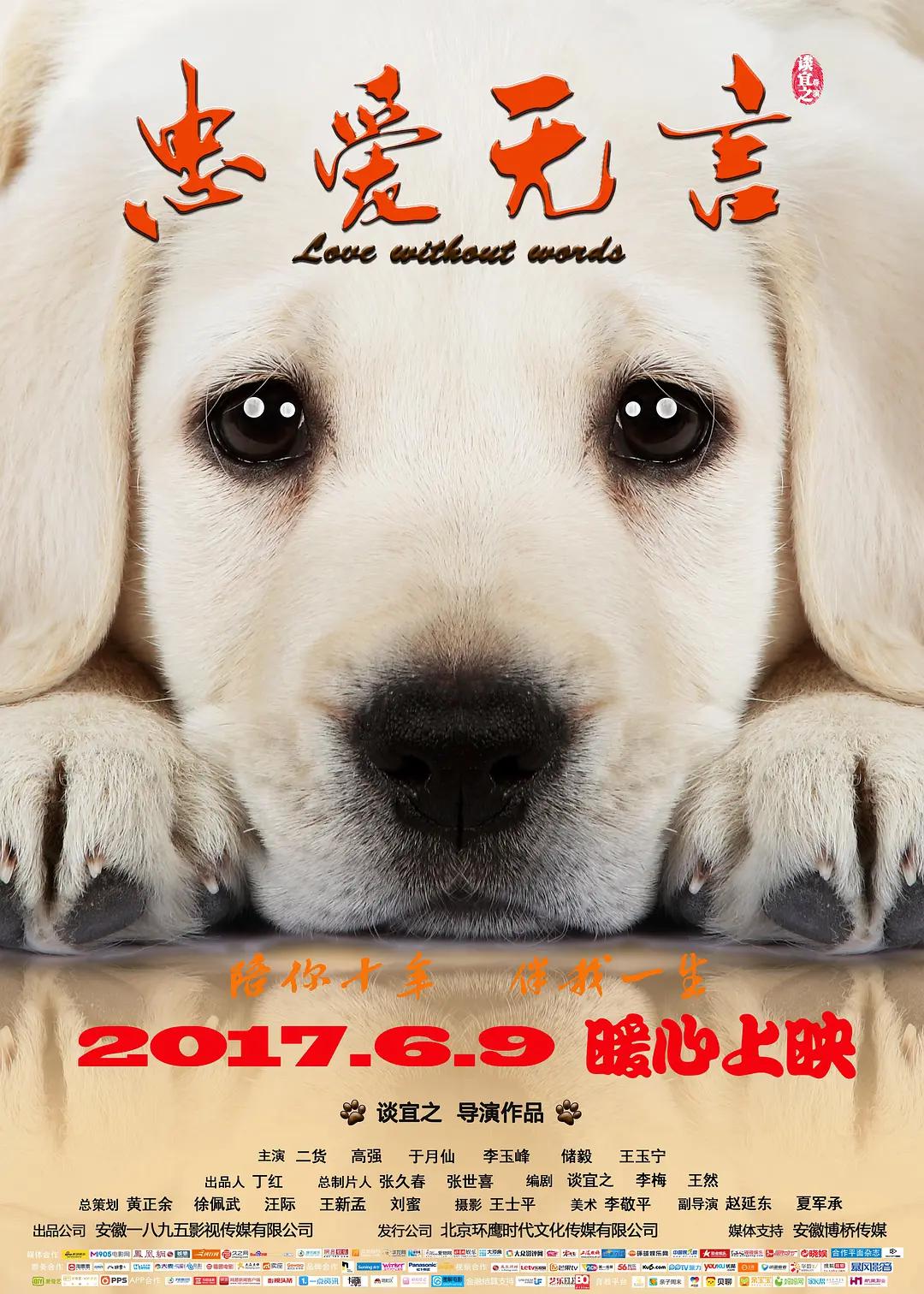 好硬水好多太快了h