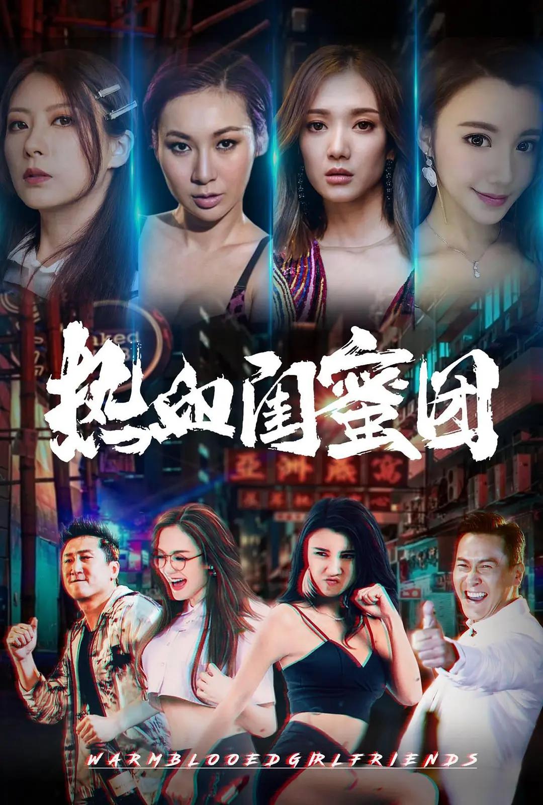 国产五月天丁香 - BD全集免费观看