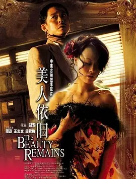 影音先锋午夜av电影