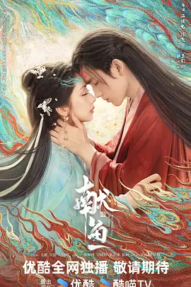 男人如铁苏柔免费阅读-看片免费高清免费观看在线