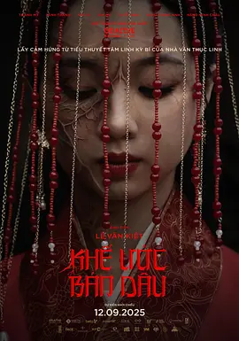 久久精品亚洲av无码乱码三区