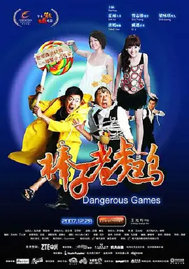 日本人妻丰满熟妇久久久久久