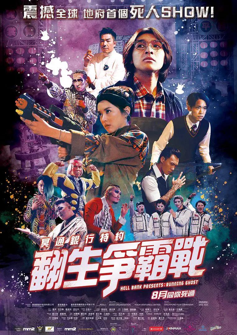 日韩一区二区三区免费播