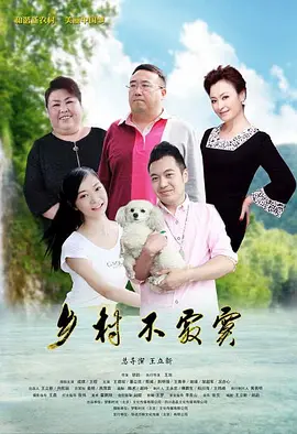 欧美电影巜激情肉欲