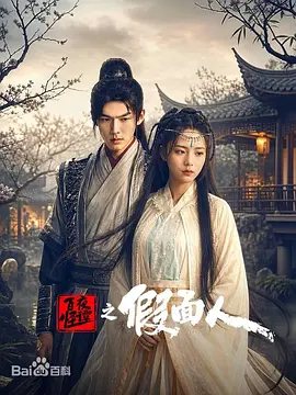 精品伊人久久久久网站 - 720在线观看高清