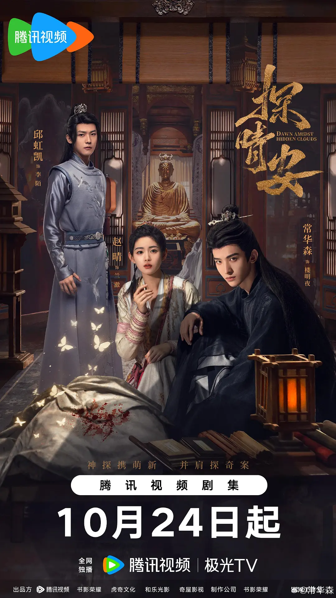 亚洲精品免费看日韩