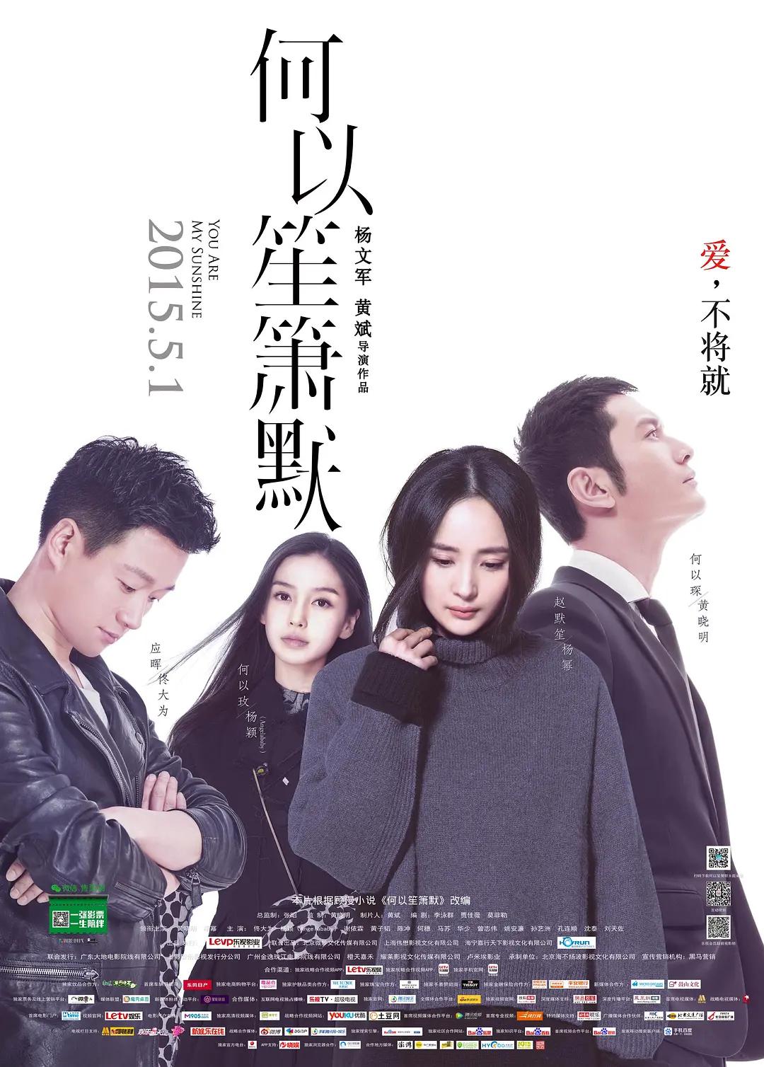 日韩欧美综合在线观看