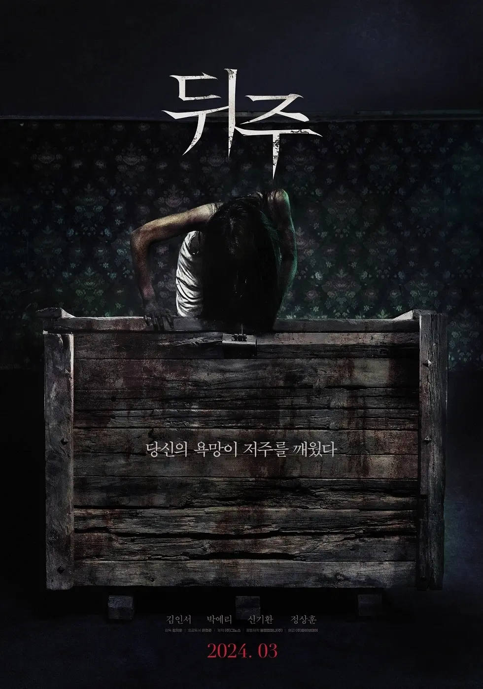 亚洲综合区激情区小说区
