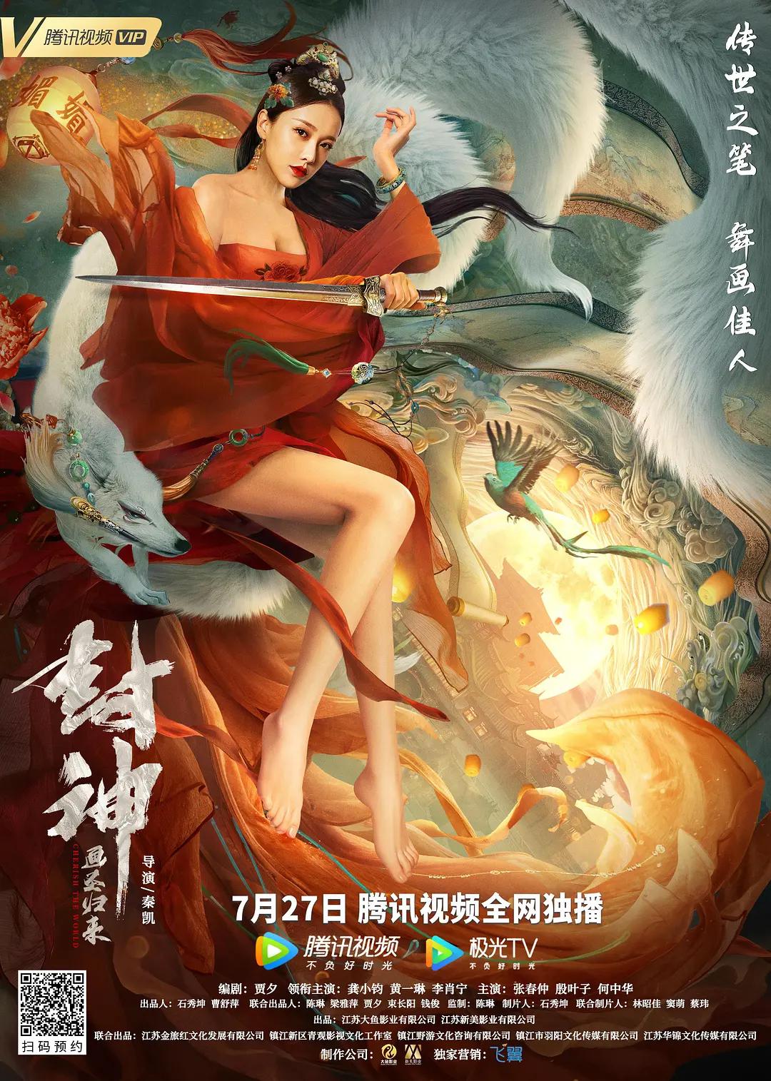 国产人成网在线播放va免费 - 1080在线观看高清