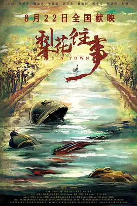 无码精品国产一区二区三区免费