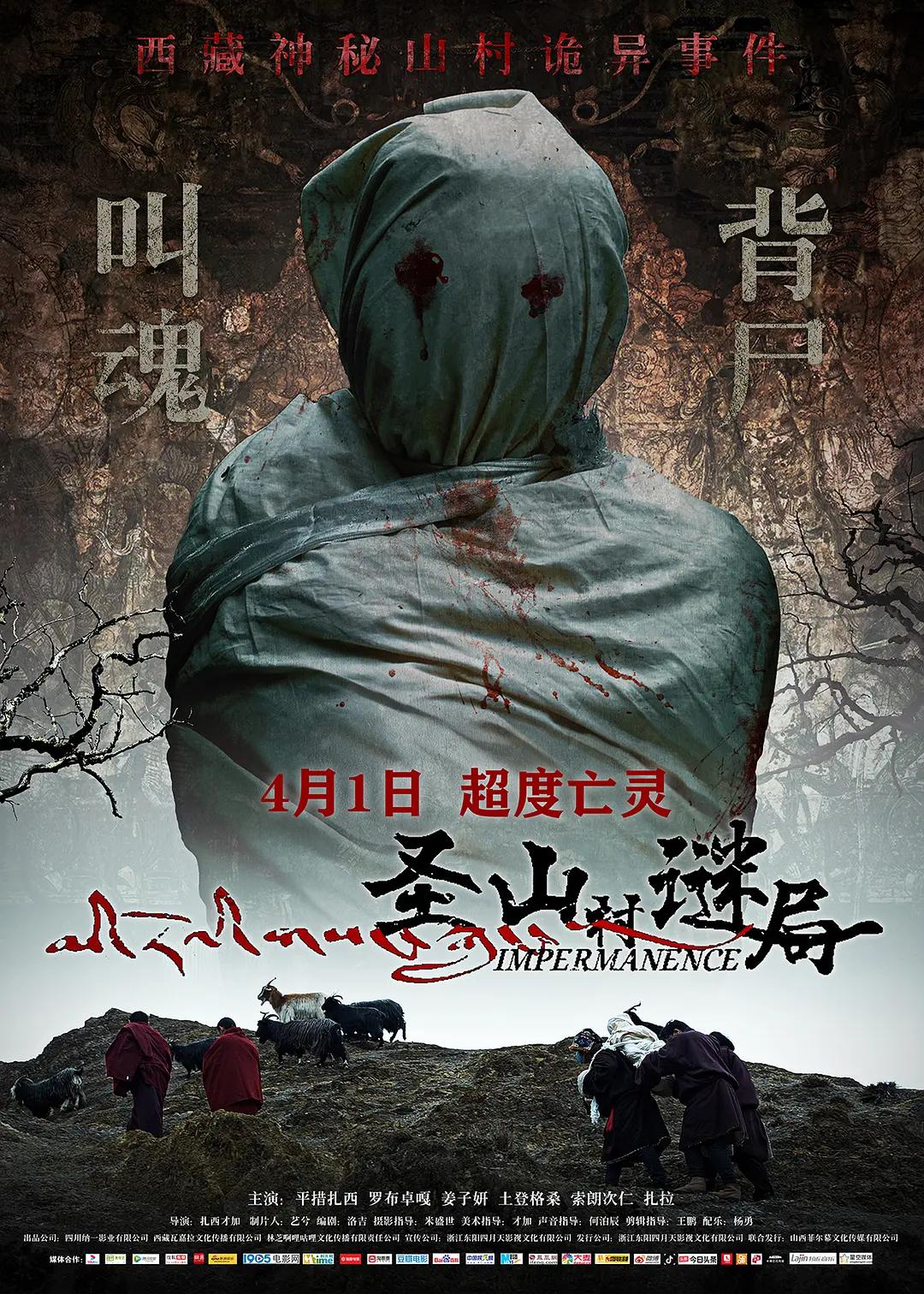 国产精品综合色在线观看