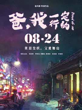 亚洲精品久久久一区黄无码国产a一级无码毛片一区二区