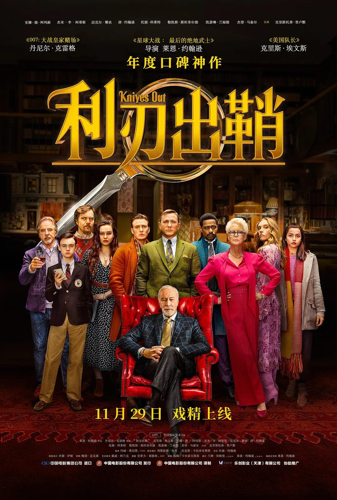 欧洲有码中文字幕在线