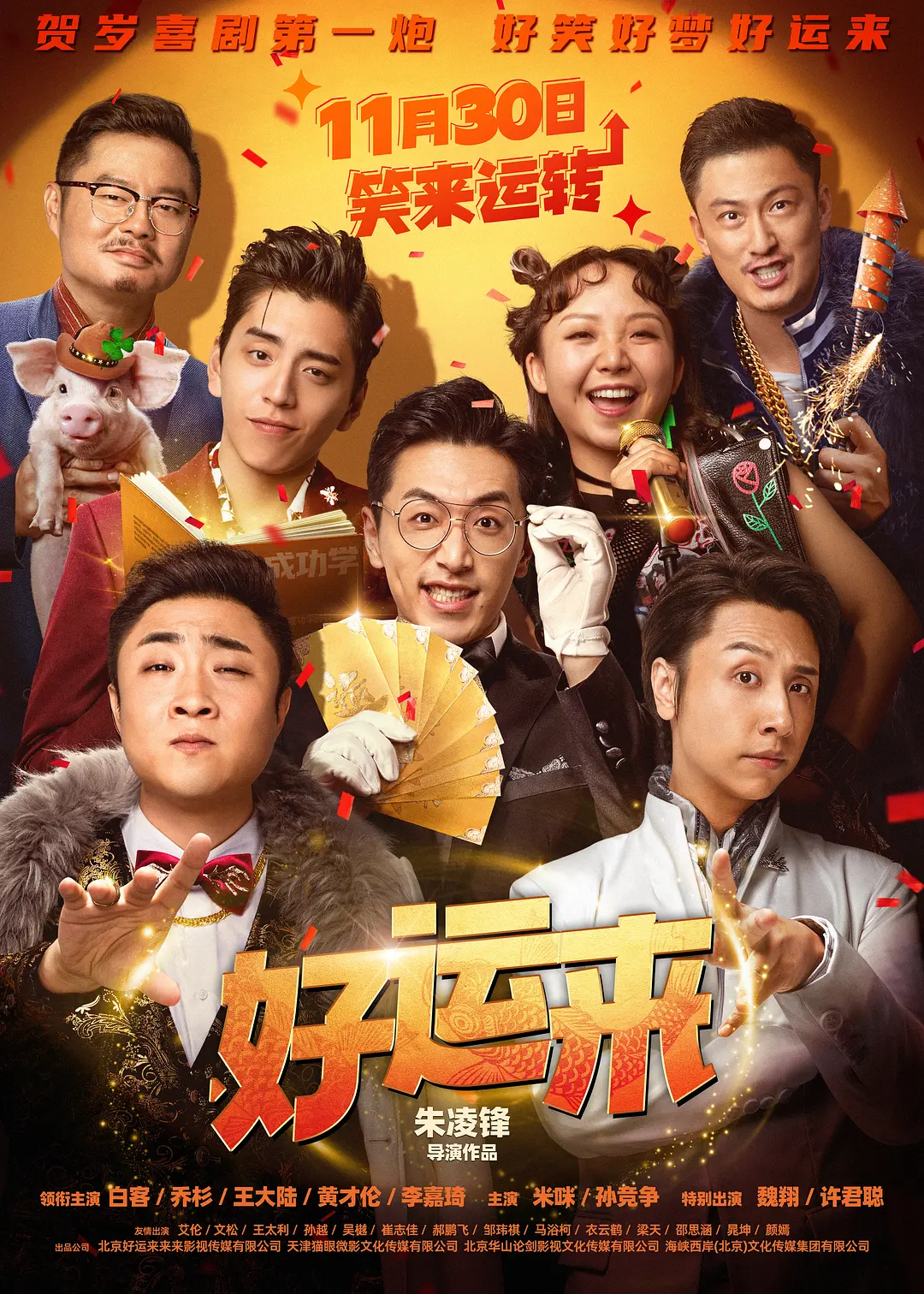 国产一区亚洲二区精品三区