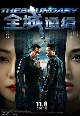 奇米网一区二区三区在线观看