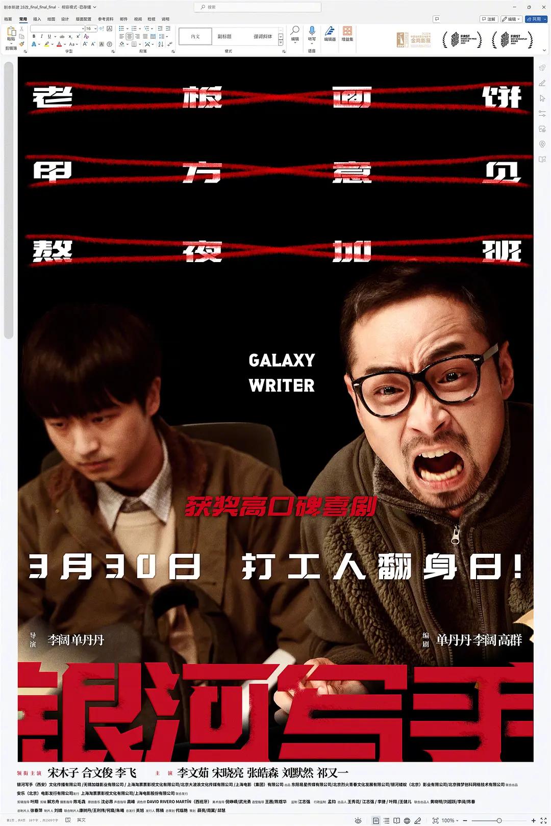 我喜欢几个人日一人我